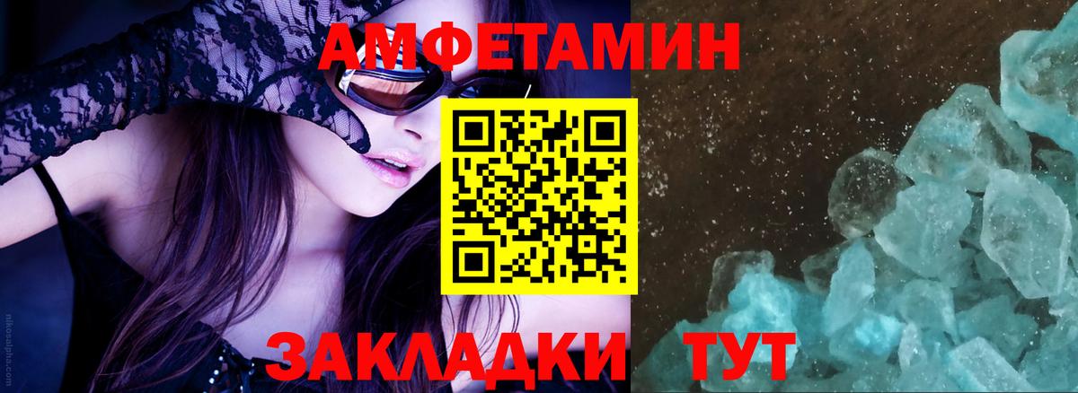 АМФ Premium Чита