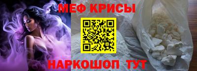 наркотики Мариинск