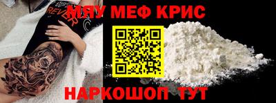 герыч Малоярославец