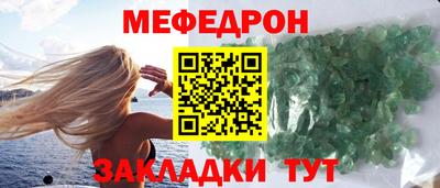 герыч Малоярославец