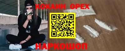 герыч Малоярославец