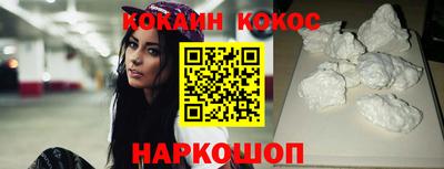 наркотики Мариинск