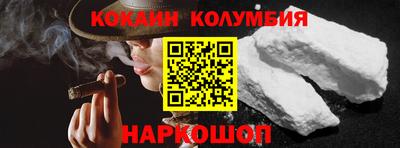 наркотики Мариинск