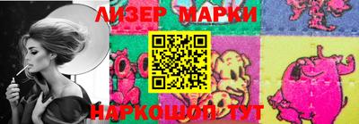 наркотики Мариинск
