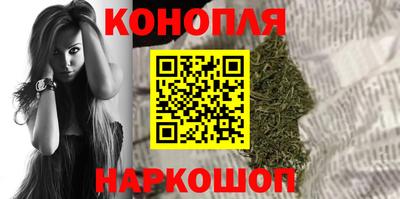 наркотики Мариинск