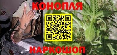 каннабис Малгобек