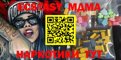 каннабис Малгобек