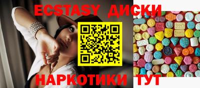 наркотики Мариинск