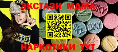 наркотики Мариинск