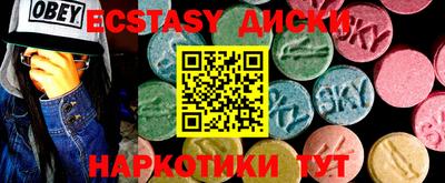 наркотики Мариинск