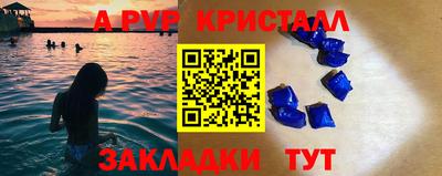 наркотики Мариинск