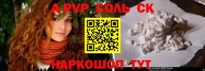 наркотики Мариинск