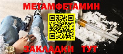 наркотики Мариинск