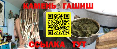 каннабис Малгобек