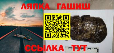 каннабис Малгобек