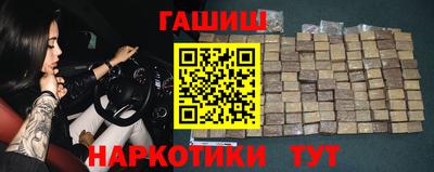 наркотики Мариинск