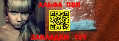 наркотики Мариинск