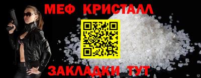 герыч Малоярославец