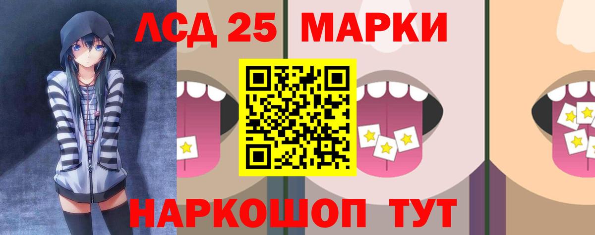 Чита  ЛСД экстази ecstasy  ЛСД экстази кислота  Вход с VPN 