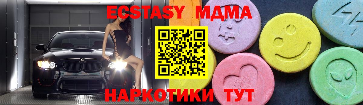 МДМА молли Чита