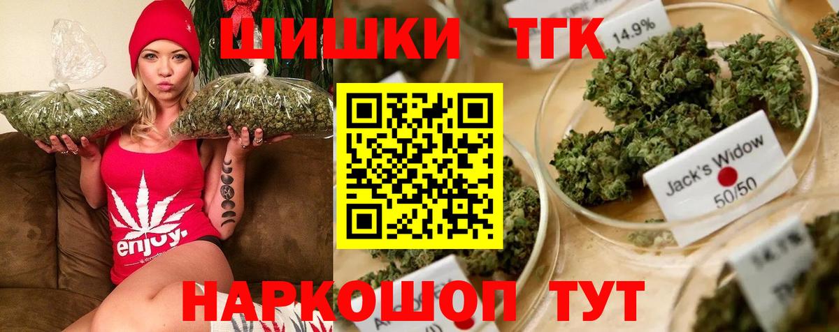 Конопля LSD WEED Чита